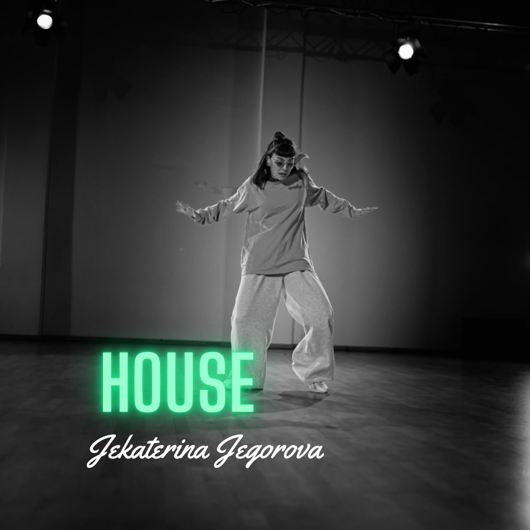 house-by-kate